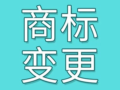 火腿商標(biāo)變更 火腿商標(biāo)變更