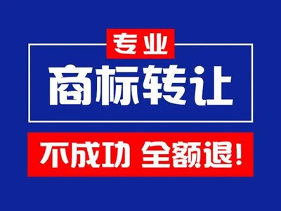 地毯商標(biāo)轉(zhuǎn)讓 地毯商標(biāo)轉(zhuǎn)讓